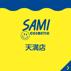 天満店